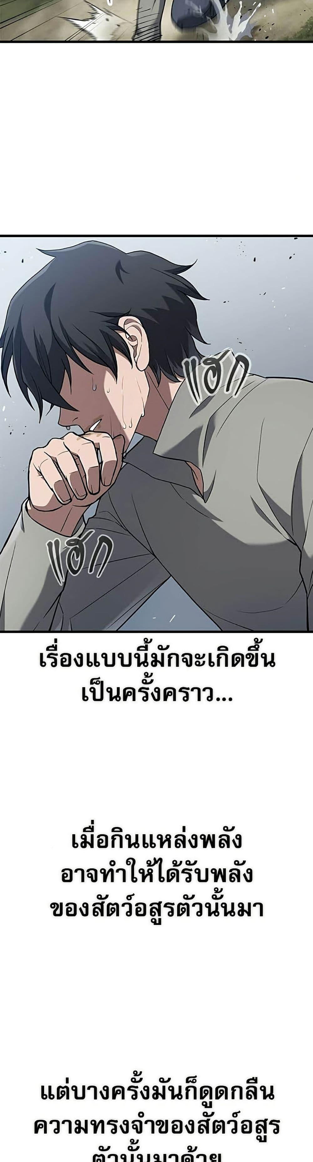 Manga-lc-com อ่านมังงะ อ่านการ์ตูน ออนไลน์ ฟรี Life of a Demon Hunter ตอนที่ 1 2 3 4 5 6 7 8 9 10 11 12 13 14 ฟรี ไม่มีโฆษณา Manga-lc - อ่าน มังงะ อ่าน การ์ตูน ออนไลน์ อ่านมังงะ ฟรี