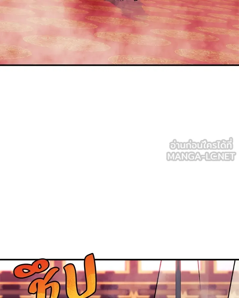 สัปดาห์นี้งดอัปตอนใหม่ ตอนที่ 20 รูปที่ 108