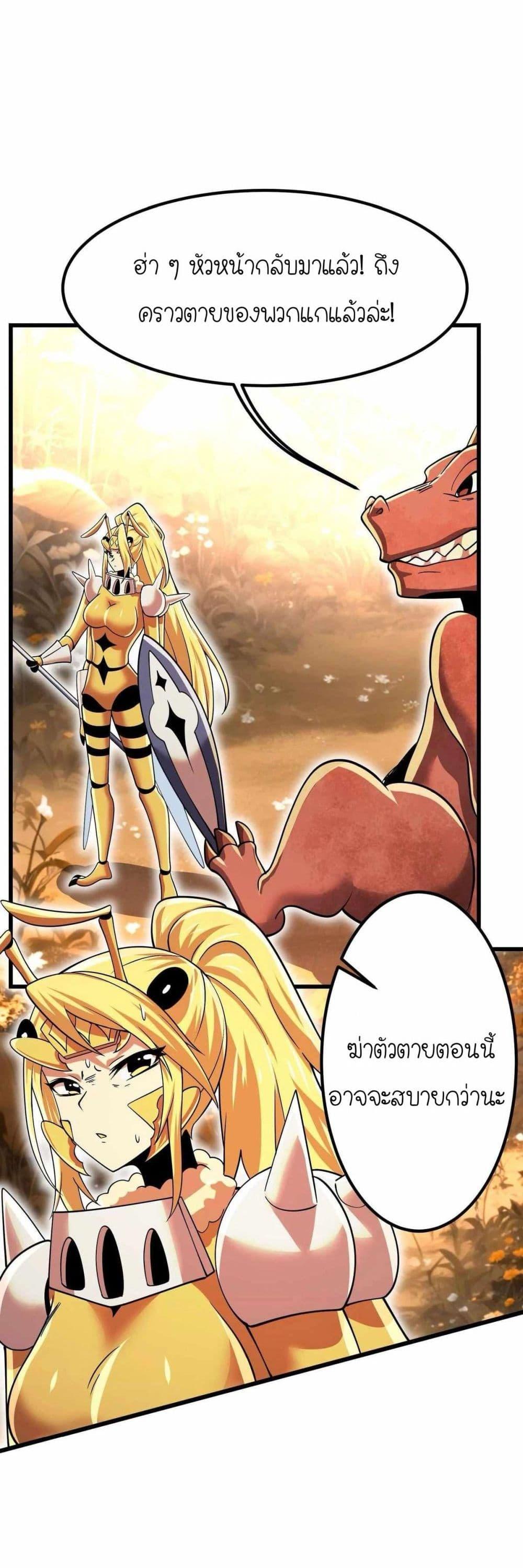 Manga-lc-com อ่านมังงะ อ่านการ์ตูน ออนไลน์ ฟรี My Clone is the Space Bug King ตอนที่ 1 2 3 4 5 6 7 8 9 10 11 12 13 14 ฟรี ไม่มีโฆษณา Manga-lc - อ่าน มังงะ อ่าน การ์ตูน ออนไลน์ อ่านมังงะ ฟรี