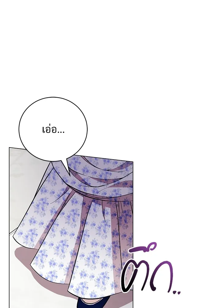 แด่ชู้รักของสามี ตอนที่ 21 รูปที่ 38