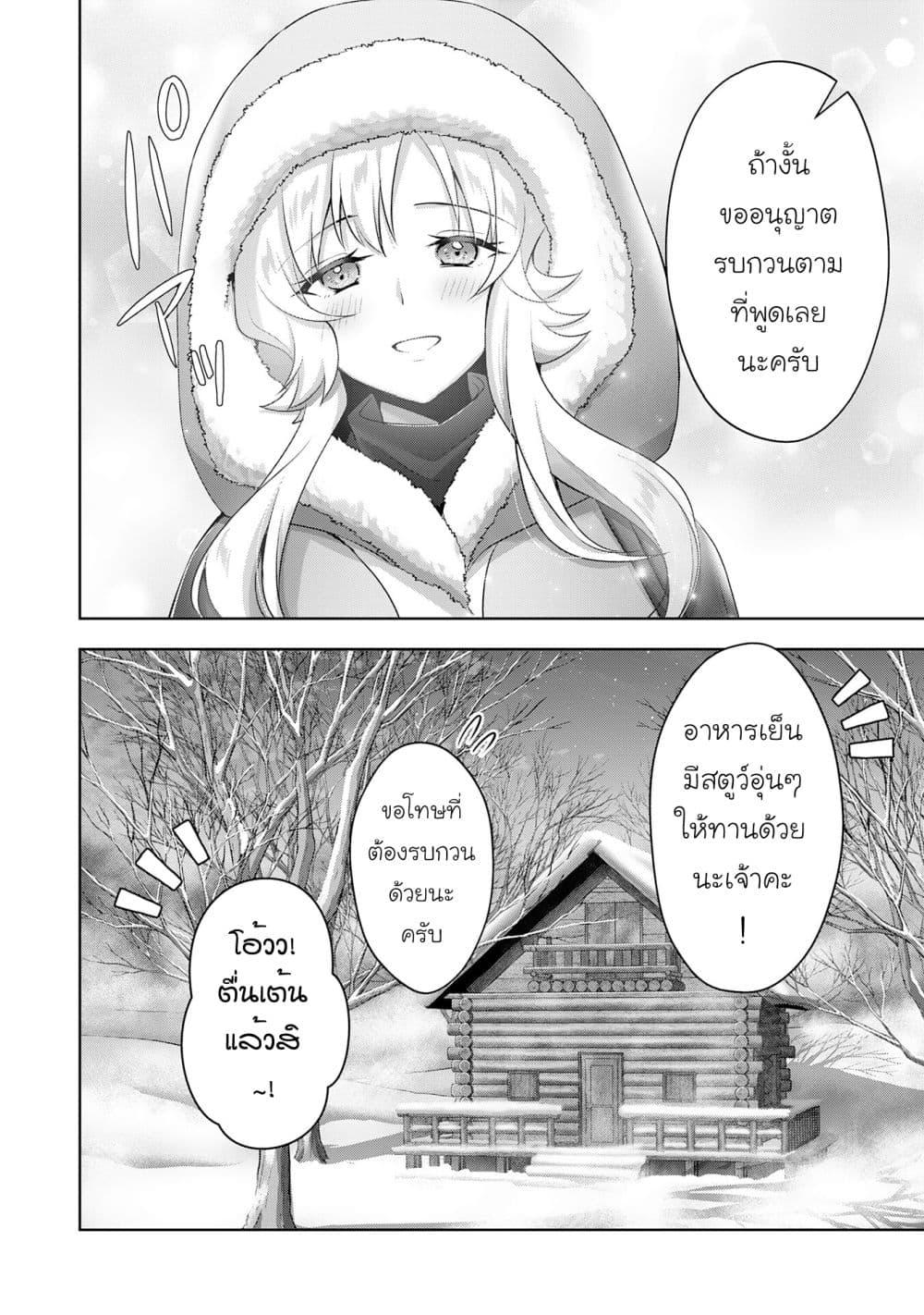 Manga-lc-com อ่านมังงะ อ่านการ์ตูน ออนไลน์ ฟรี Uketsukejo ni Kokuhaku Shitakute Girudo ni Kayoitsumetara Eiyu ni Natteta ตอนที่ 1 2 3 4 5 6 7 8 9 10 11 12 13 14 ฟรี ไม่มีโฆษณา Manga-lc - อ่าน มังงะ อ่าน การ์ตูน ออนไลน์ อ่านมังงะ ฟรี