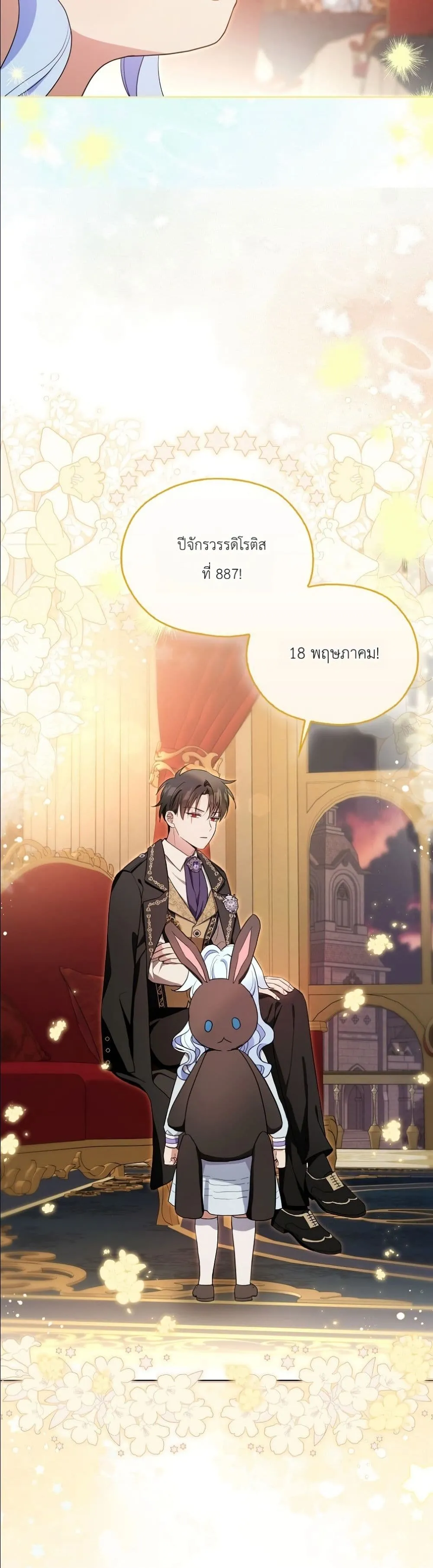Manga-lc-com อ่านมังงะ อ่านการ์ตูน ออนไลน์ ฟรี The Oracle of the Villainous Baby ตอนที่ 1 2 3 4 5 6 7 8 9 10 11 12 13 14 ฟรี ไม่มีโฆษณา Manga-lc - อ่าน มังงะ อ่าน การ์ตูน ออนไลน์ อ่านมังงะ ฟรี