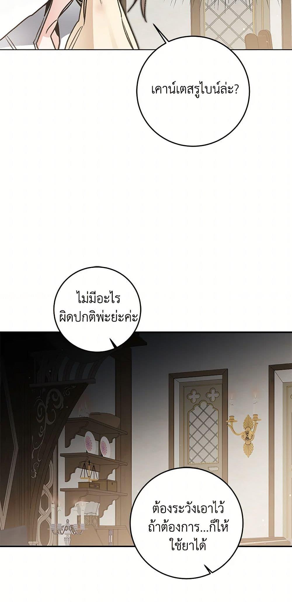 Manga-lc-com อ่านมังงะ อ่านการ์ตูน ออนไลน์ ฟรี I’ve Become the Villainous Empress of a Novel ตอนที่ 1 2 3 4 5 6 7 8 9 10 11 12 13 14 ฟรี ไม่มีโฆษณา Manga-lc - อ่าน มังงะ อ่าน การ์ตูน ออนไลน์ อ่านมังงะ ฟรี