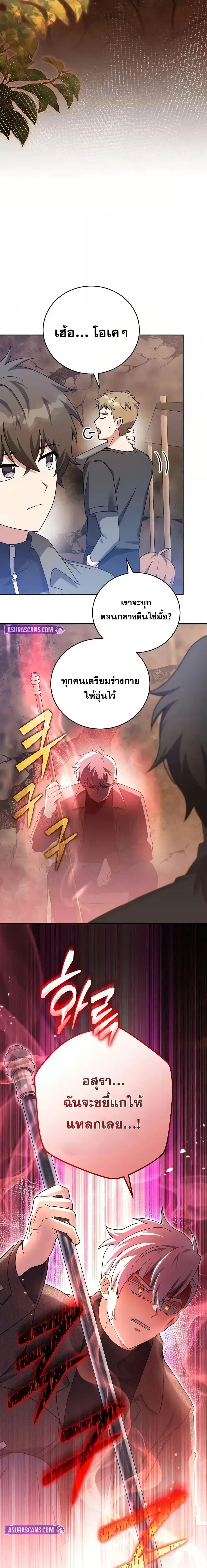 Manga-lc-com อ่านมังงะ อ่านการ์ตูน ออนไลน์ ฟรี TheNovel’sExt ตอนที่ 1 2 3 4 5 6 7 8 9 10 11 12 13 14 ฟรี ไม่มีโฆษณา Manga-lc - อ่าน มังงะ อ่าน การ์ตูน ออนไลน์ อ่านมังงะ ฟรี