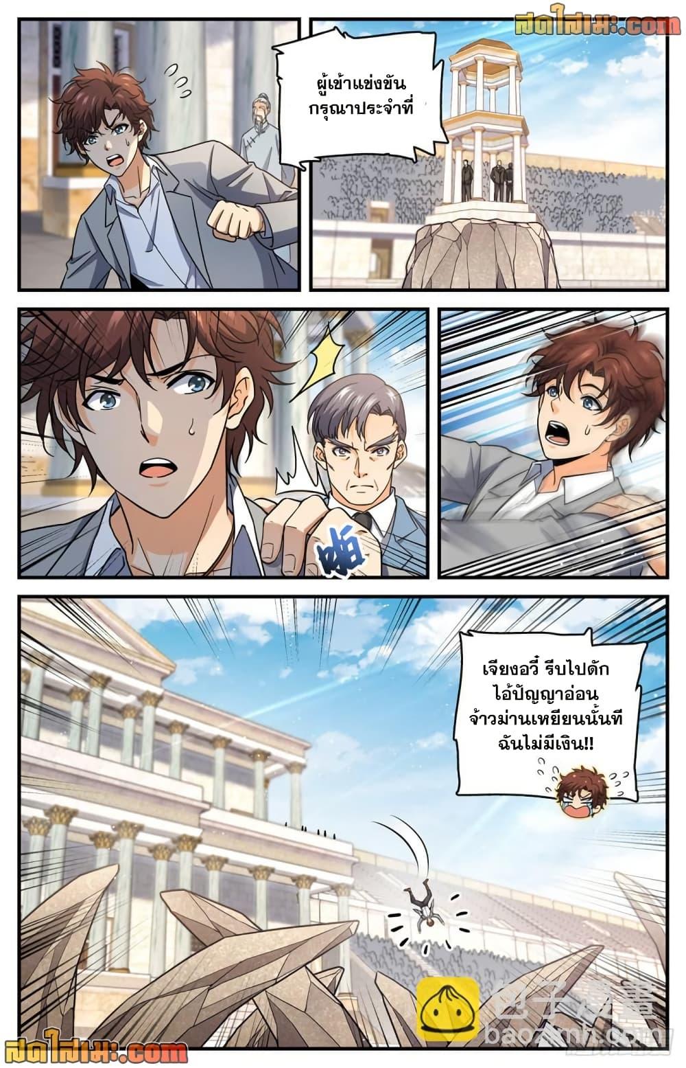 Manga-lc-com อ่านมังงะ อ่านการ์ตูน ออนไลน์ ฟรี Versatile Mage จอมเวทย์เต็มพิกัด ตอนที่ 1 2 3 4 5 6 7 8 9 10 11 12 13 14 ฟรี ไม่มีโฆษณา Manga-lc - อ่าน มังงะ อ่าน การ์ตูน ออนไลน์ อ่านมังงะ ฟรี