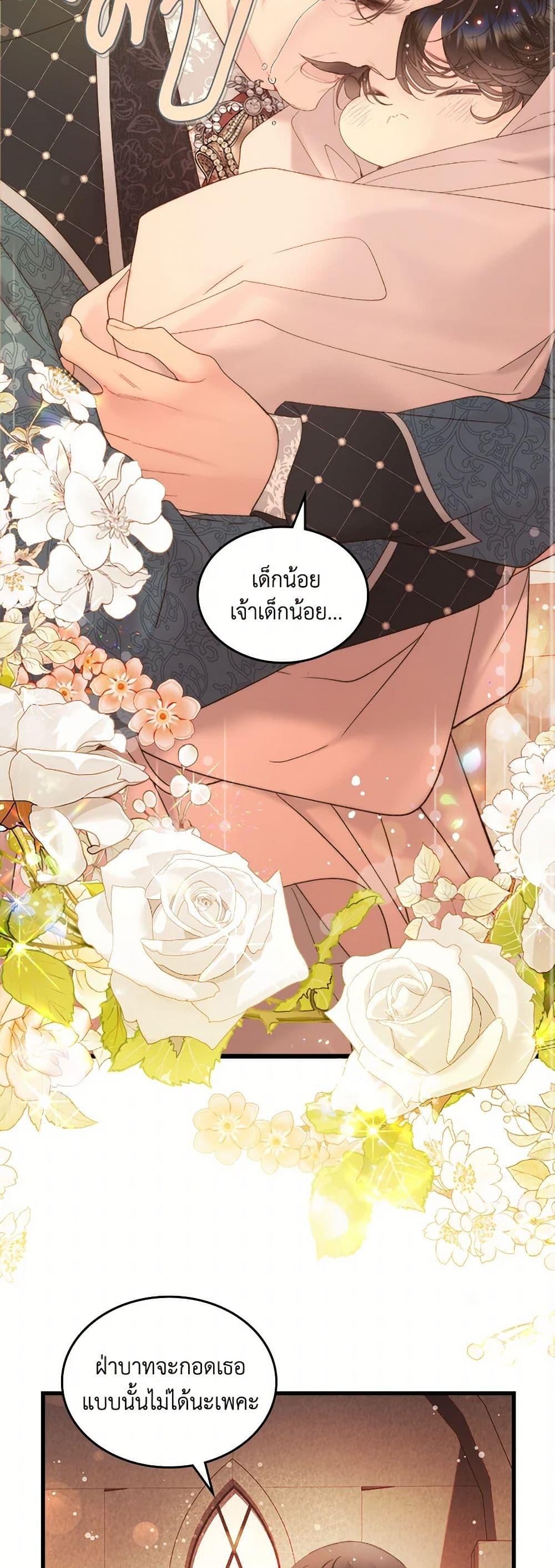 Manga-lc-com อ่านมังงะ อ่านการ์ตูน ออนไลน์ ฟรี Beatrice ตอนที่ 1 2 3 4 5 6 7 8 9 10 11 12 13 14 ฟรี ไม่มีโฆษณา Manga-lc - อ่าน มังงะ อ่าน การ์ตูน ออนไลน์ อ่านมังงะ ฟรี