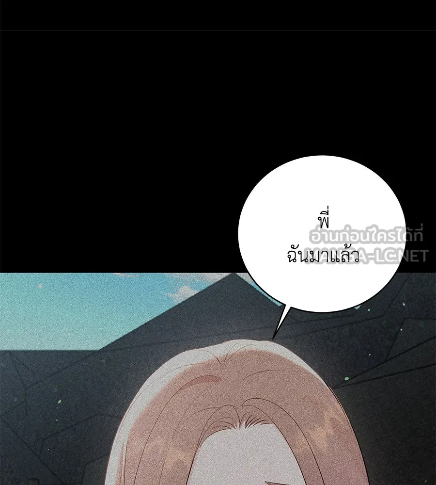 คิมหันต์นิรันดร ตอนที่ 48 รูปที่ 63