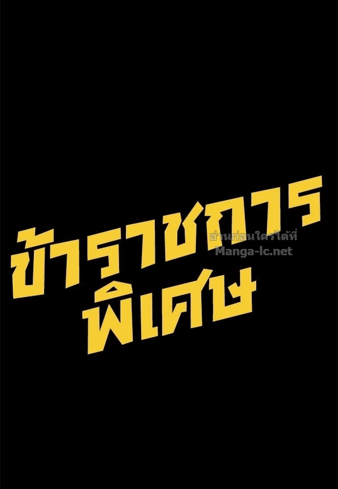 Doujin-Lc- อ่าน โดจิน มังฮวา เกาหลี ญี่ปุ่น จีน แปลไทย ข้าราชการพิเศษ ตอนที่ 1 2 3 4 5 6 7 8 9 10 11 12 13 14 ฟรี ไม่มีโฆษณา อ่าน โดจิน Manhwa เกาหลี ญี่ปุ่น จีน เรามีครบ คัดมาให้เน้นๆ โดจิน 18+ รับประกันความฟินโดย Doujin Lc