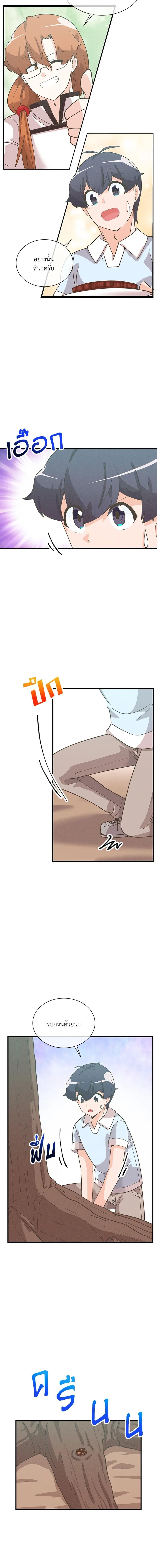 Manga-lc-com อ่านมังงะ อ่านการ์ตูน ออนไลน์ ฟรี Spirit Farmer ตอนที่ 1 2 3 4 5 6 7 8 9 10 11 12 13 14 ฟรี ไม่มีโฆษณา Manga-lc - อ่าน มังงะ อ่าน การ์ตูน ออนไลน์ อ่านมังงะ ฟรี