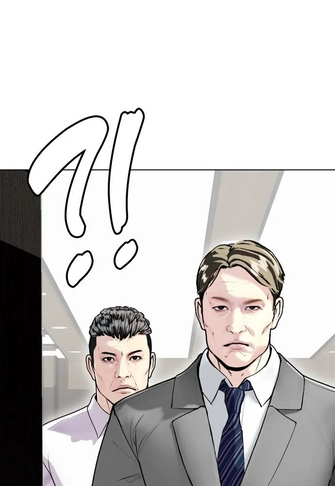 หมาหัวเน่า ตอนที่ 103 รูปที่ 140