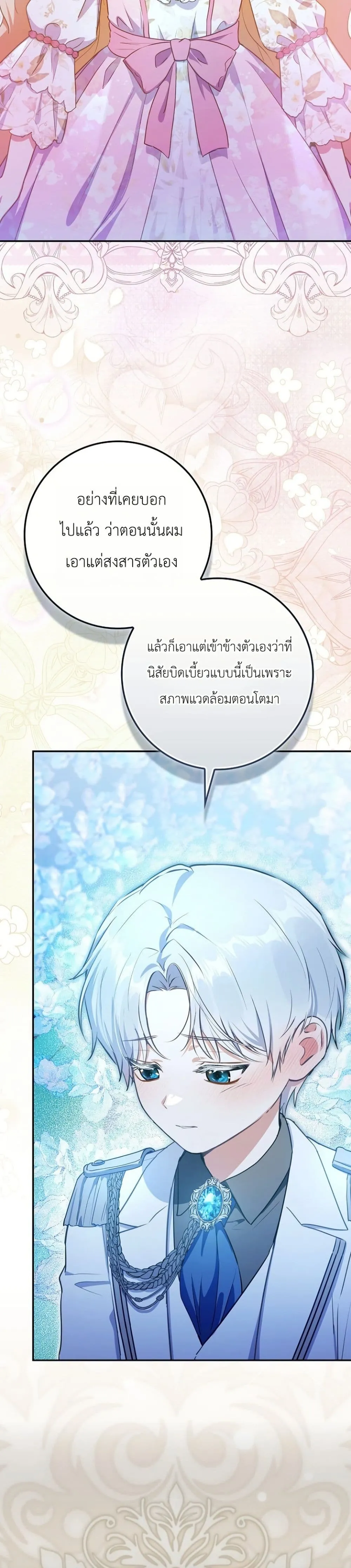 Manga-lc-com อ่านมังงะ อ่านการ์ตูน ออนไลน์ ฟรี Marked as the Tyrant’s Daughter-in-Law ตอนที่ 1 2 3 4 5 6 7 8 9 10 11 12 13 14 ฟรี ไม่มีโฆษณา Manga-lc - อ่าน มังงะ อ่าน การ์ตูน ออนไลน์ อ่านมังงะ ฟรี