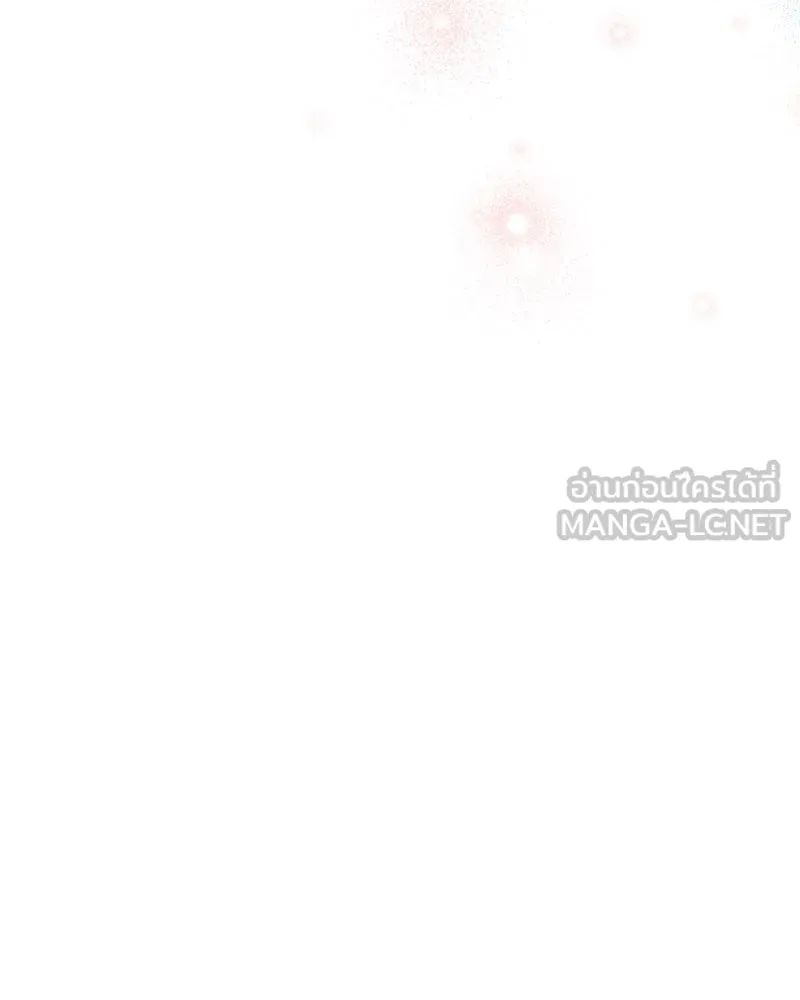 ดัชเชสเชลย ตอนที่ 28 รูปที่ 162