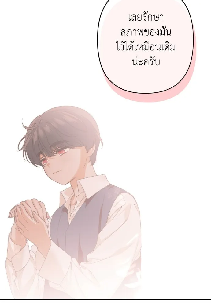 เลดี้มินต์ ตอนที่ 110 รูปที่ 125