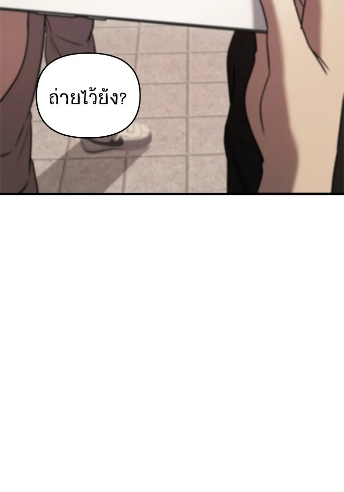 วายร้ายก็อยากมีรัก ตอนที่ 40 รูปที่ 163