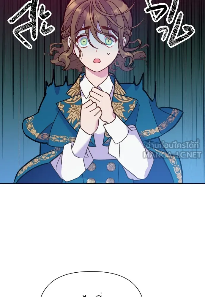 นักเล่นแร่แปรธาตุสายเปย์ ตอนที่ 5 รูปที่ 129