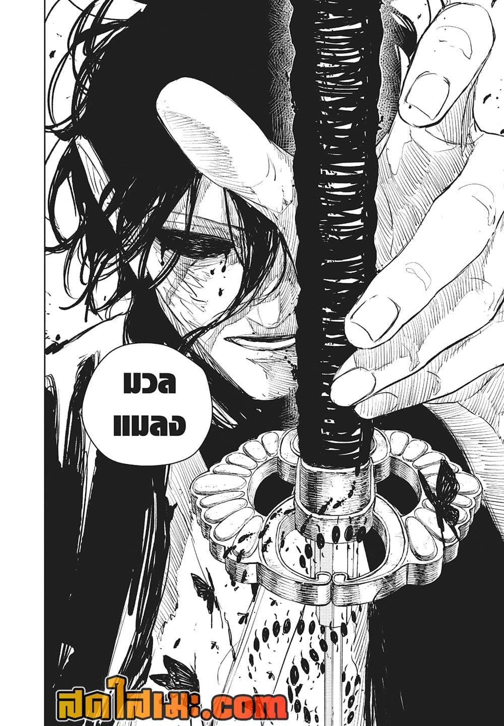 Manga-lc-com อ่านมังงะ อ่านการ์ตูน ออนไลน์ ฟรี Kagurabachi ตอนที่ 1 2 3 4 5 6 7 8 9 10 11 12 13 14 ฟรี ไม่มีโฆษณา Manga-lc - อ่าน มังงะ อ่าน การ์ตูน ออนไลน์ อ่านมังงะ ฟรี