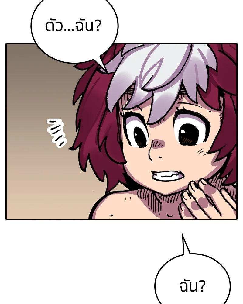 เคลวาเทส อสูรจอมราชัน ตอนที่ 19 ความเข้ากันได้กับเวมมนตร์ (3) รูปที่ 107