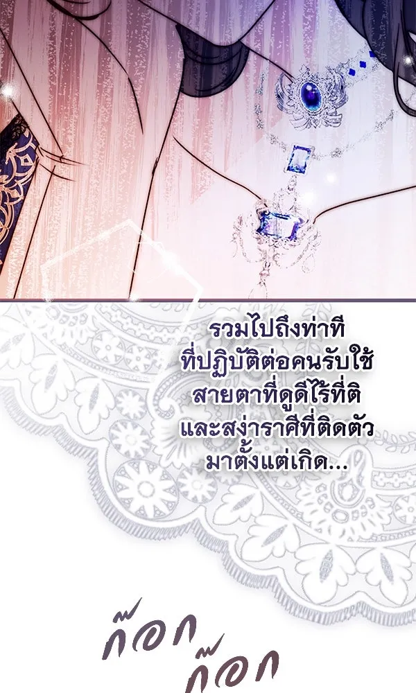 ชีวิตนี้เพื่อเธอ ตอนที่ 45 รูปที่ 62