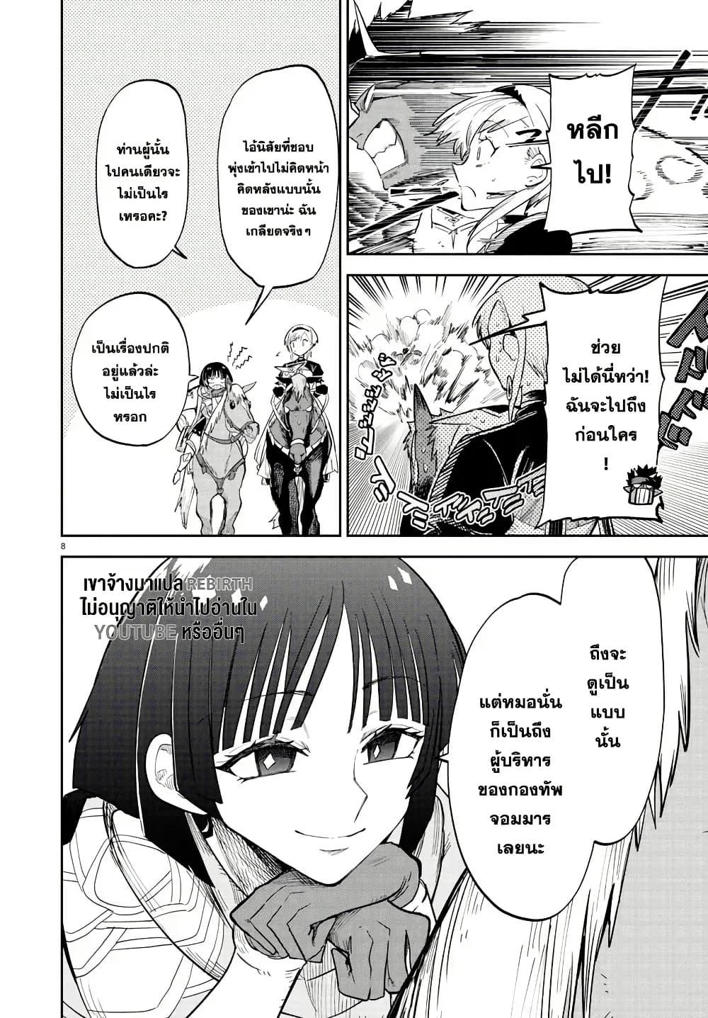 Manga-lc-com อ่านมังงะ อ่านการ์ตูน ออนไลน์ ฟรี Fukushuu Hime Lola – Onee-sama wo Ikenie ni Shita Kono Kuni wa Mou Iranai ตอนที่ 1 2 3 4 5 6 7 8 9 10 11 12 13 14 ฟรี ไม่มีโฆษณา Manga-lc - อ่าน มังงะ อ่าน การ์ตูน ออนไลน์ อ่านมังงะ ฟรี