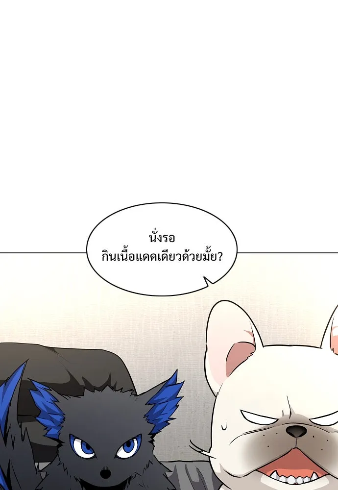 JAKDU ตอนที่ 55 รูปที่ 28