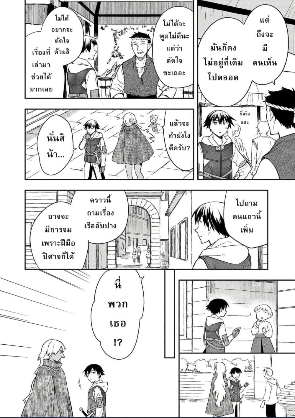 Manga-lc-com อ่านมังงะ อ่านการ์ตูน ออนไลน์ ฟรี Mushoku No Eiyuu Betsu Ni Skill Nanka Iranakatta Ndaga ตอนที่ 1 2 3 4 5 6 7 8 9 10 11 12 13 14 ฟรี ไม่มีโฆษณา Manga-lc - อ่าน มังงะ อ่าน การ์ตูน ออนไลน์ อ่านมังงะ ฟรี