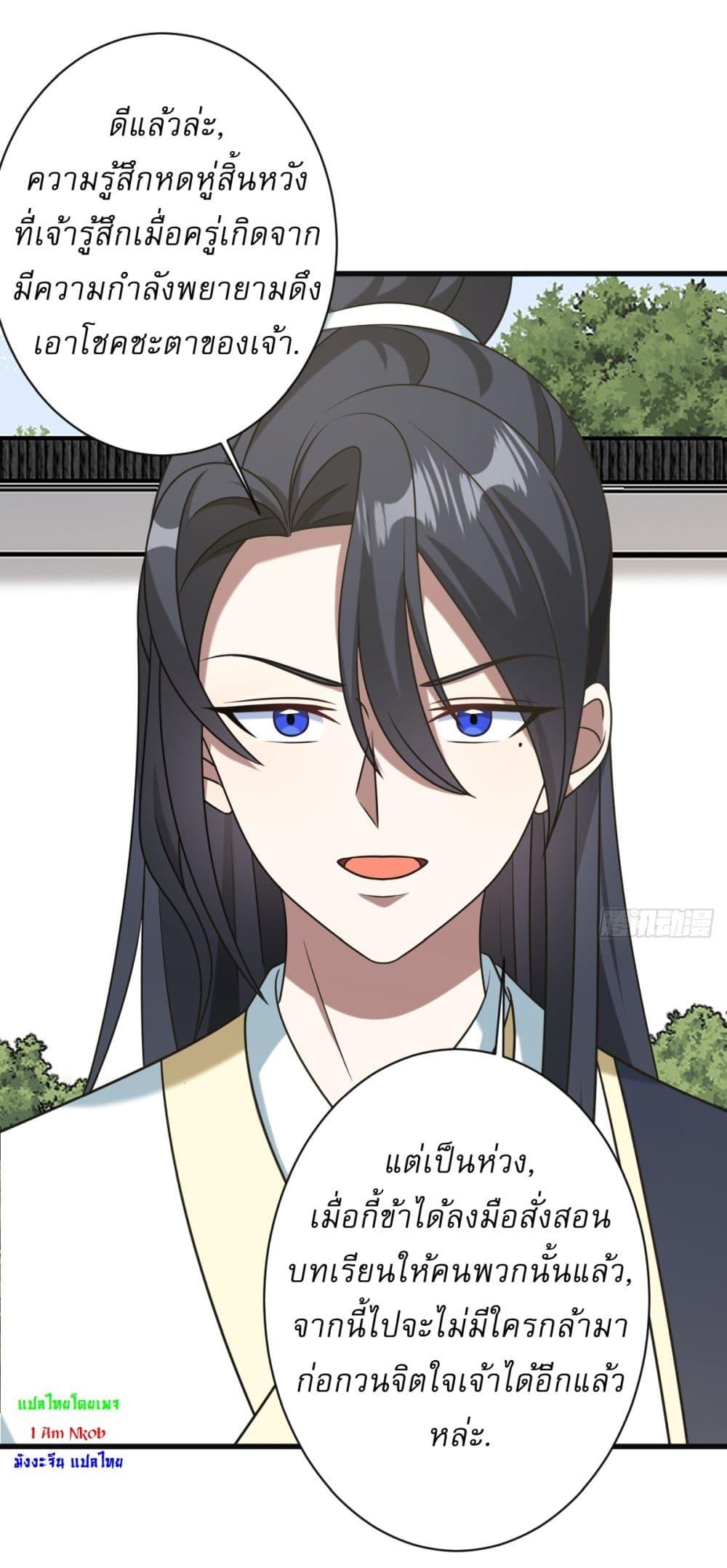 Manga-lc-com อ่านมังงะ อ่านการ์ตูน ออนไลน์ ฟรี Invincible After a Hundred Years of Seclusion ตอนที่ 1 2 3 4 5 6 7 8 9 10 11 12 13 14 ฟรี ไม่มีโฆษณา Manga-lc - อ่าน มังงะ อ่าน การ์ตูน ออนไลน์ อ่านมังงะ ฟรี