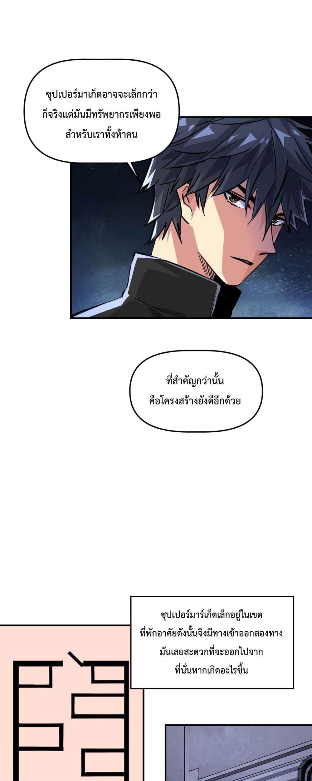 Manga-lc-com อ่านมังงะ อ่านการ์ตูน ออนไลน์ ฟรี The Evolution ตอนที่ 1 2 3 4 5 6 7 8 9 10 11 12 13 14 ฟรี ไม่มีโฆษณา Manga-lc - อ่าน มังงะ อ่าน การ์ตูน ออนไลน์ อ่านมังงะ ฟรี