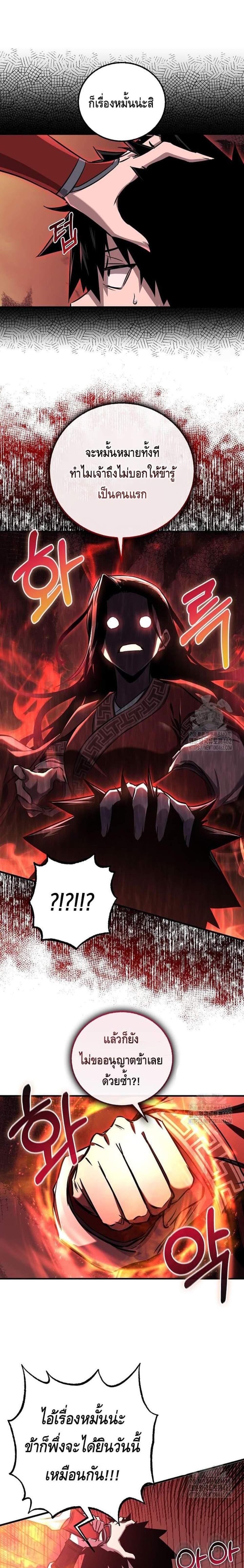 Manga-lc-com อ่านมังงะ อ่านการ์ตูน ออนไลน์ ฟรี Childhood Friend of the Zenith ตอนที่ 1 2 3 4 5 6 7 8 9 10 11 12 13 14 ฟรี ไม่มีโฆษณา Manga-lc - อ่าน มังงะ อ่าน การ์ตูน ออนไลน์ อ่านมังงะ ฟรี