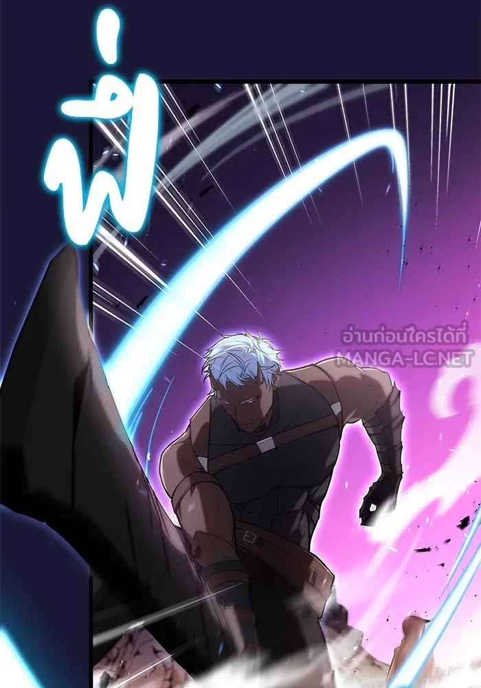 ผมไม่ได้เก่งอย่างที่คิด ตอนที่ 1 รูปที่ 30