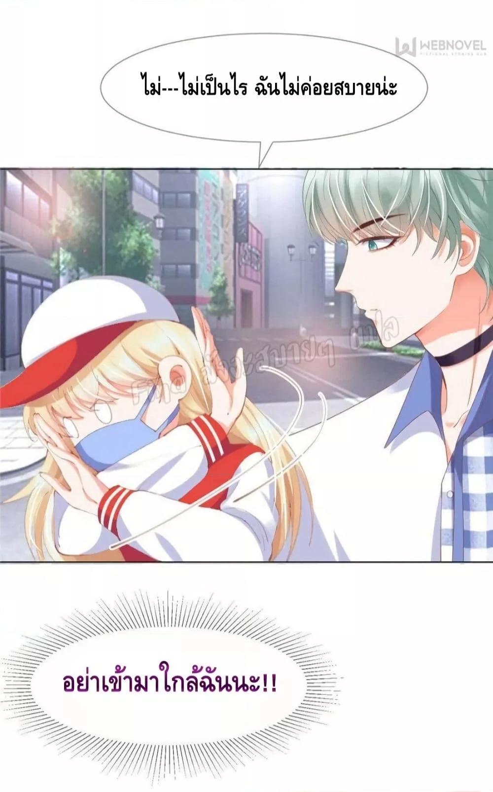 Manga-lc-com อ่านมังงะ อ่านการ์ตูน ออนไลน์ ฟรี PrinceCharming ตอนที่ 1 2 3 4 5 6 7 8 9 10 11 12 13 14 ฟรี ไม่มีโฆษณา Manga-lc - อ่าน มังงะ อ่าน การ์ตูน ออนไลน์ อ่านมังงะ ฟรี