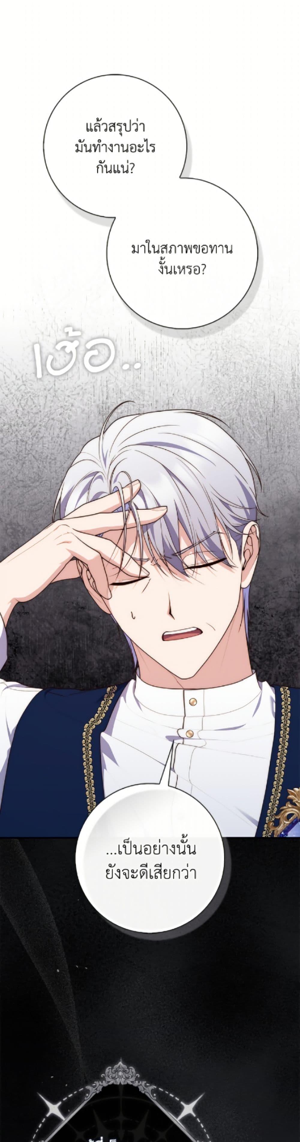 Manga-lc-com อ่านมังงะ อ่านการ์ตูน ออนไลน์ ฟรี Fortune-Telling Lady ตอนที่ 1 2 3 4 5 6 7 8 9 10 11 12 13 14 ฟรี ไม่มีโฆษณา Manga-lc - อ่าน มังงะ อ่าน การ์ตูน ออนไลน์ อ่านมังงะ ฟรี