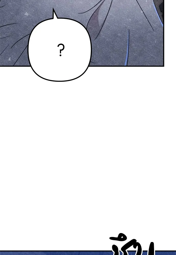 Zombie X Slasher ตอนที่ 9 รูปที่ 34