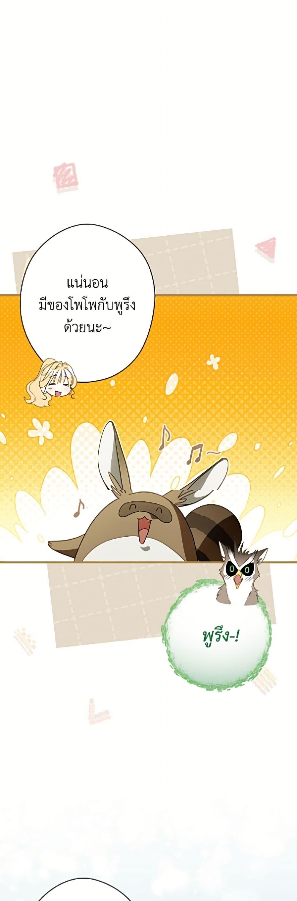 Manga-lc-com อ่านมังงะ อ่านการ์ตูน ออนไลน์ ฟรี How to Get My Husband on My Side ตอนที่ 1 2 3 4 5 6 7 8 9 10 11 12 13 14 ฟรี ไม่มีโฆษณา Manga-lc - อ่าน มังงะ อ่าน การ์ตูน ออนไลน์ อ่านมังงะ ฟรี