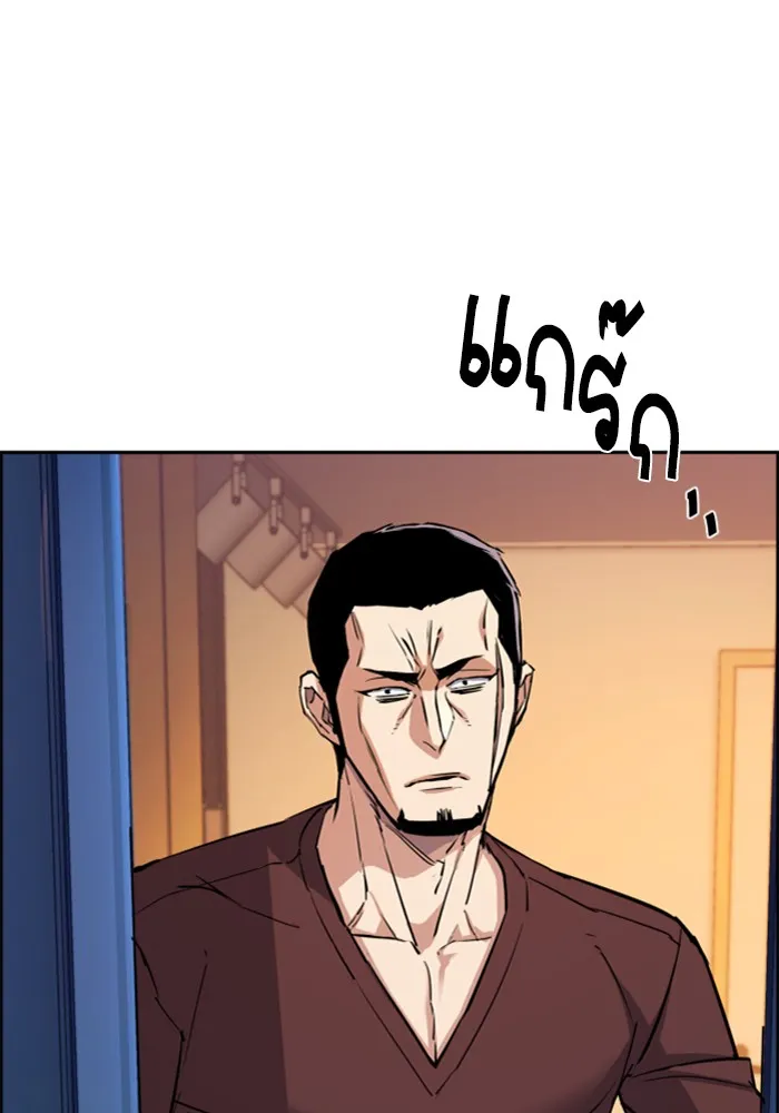 พี่ชายสายบอดี้การ์ด ตอนที่ 79 รูปที่ 85