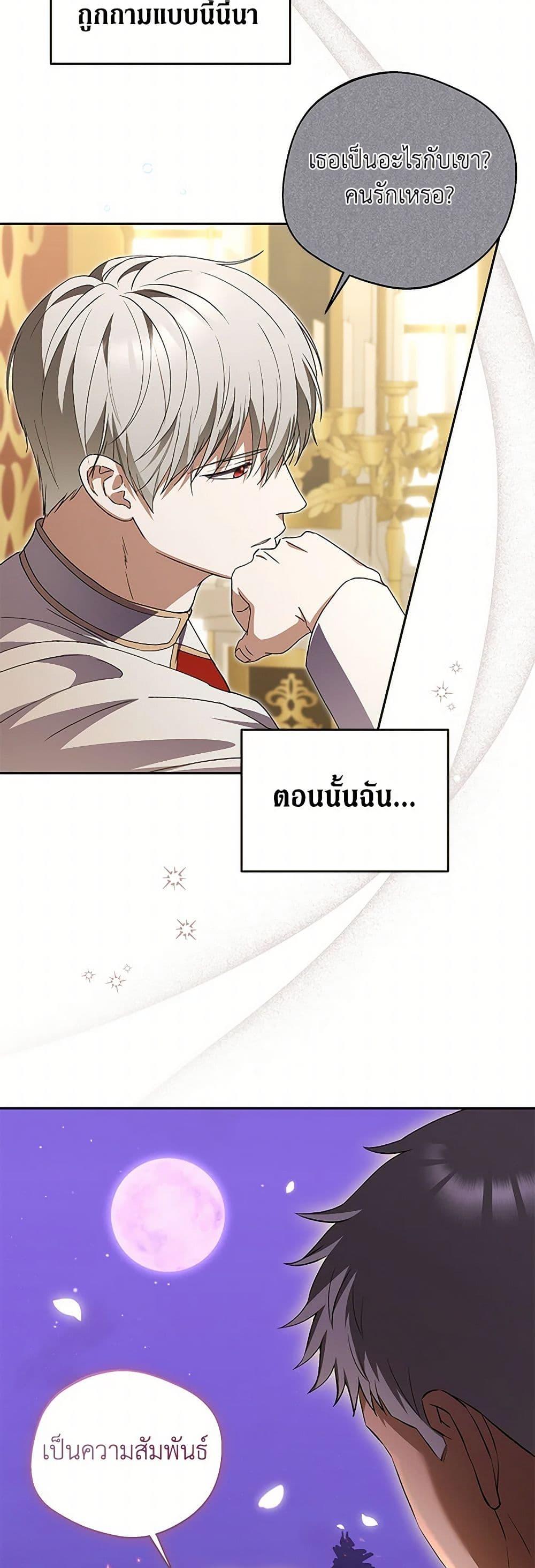 Manga-lc-com อ่านมังงะ อ่านการ์ตูน ออนไลน์ ฟรี There Is No Need to Be Obsessed ตอนที่ 1 2 3 4 5 6 7 8 9 10 11 12 13 14 ฟรี ไม่มีโฆษณา Manga-lc - อ่าน มังงะ อ่าน การ์ตูน ออนไลน์ อ่านมังงะ ฟรี