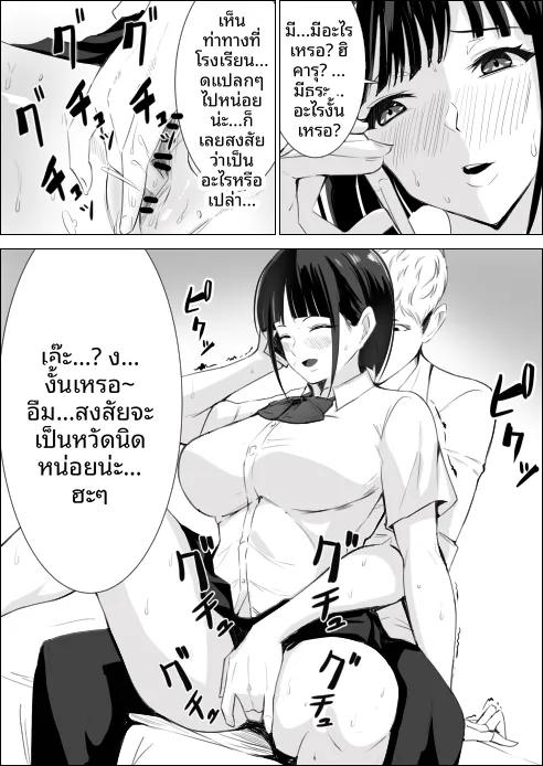 Doujin-Lc- อ่าน โดจิน มังฮวา เกาหลี ญี่ปุ่น จีน แปลไทย เพื่อนสมัยเด็กของฉันถูกใส่ร้าย (Asuha) ตอนที่ 1 2 3 4 5 6 7 8 9 10 11 12 13 14 ฟรี ไม่มีโฆษณา อ่าน โดจิน Manhwa เกาหลี ญี่ปุ่น จีน เรามีครบ คัดมาให้เน้นๆ โดจิน 18+ รับประกันความฟินโดย  Doujin Lc