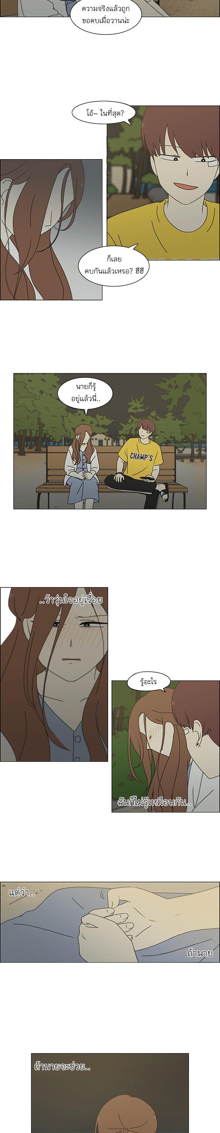 Manga-lc-com อ่านมังงะ อ่านการ์ตูน ออนไลน์ ฟรี Love Revolution รักนี้ต้องปฏิวัติ ตอนที่ 1 2 3 4 5 6 7 8 9 10 11 12 13 14 ฟรี ไม่มีโฆษณา Manga-lc - อ่าน มังงะ อ่าน การ์ตูน ออนไลน์ อ่านมังงะ ฟรี