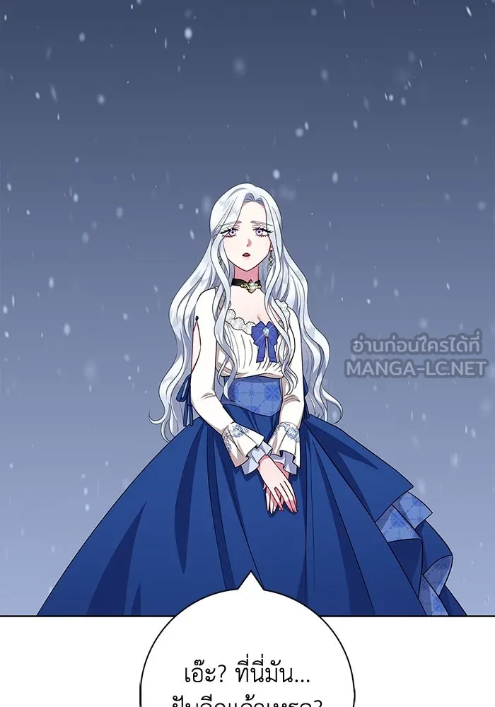 ฉันกลายเป็นแม่พระเอกนิยายจอมเสเพล ตอนที่ 50 รูปที่ 108
