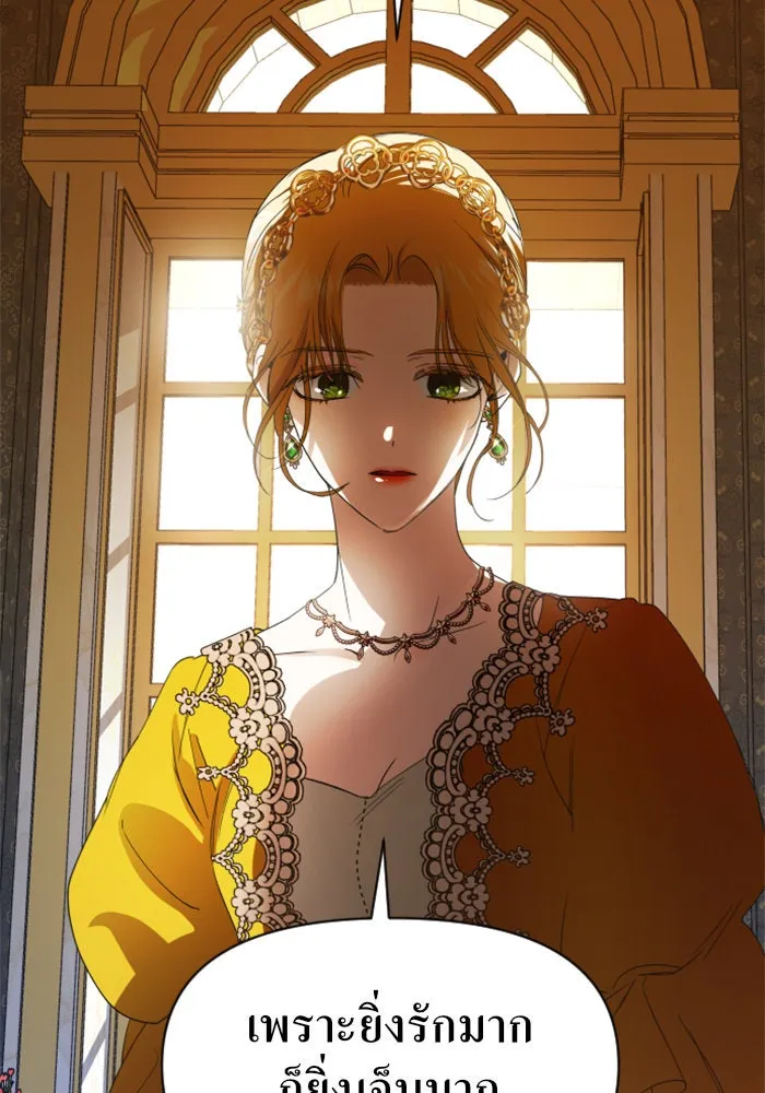 ชิงชีวิตพลิกลิขิตชะตา ตอนที่ 50. เห็นใครผ่านตัวข้า รูปที่ 125