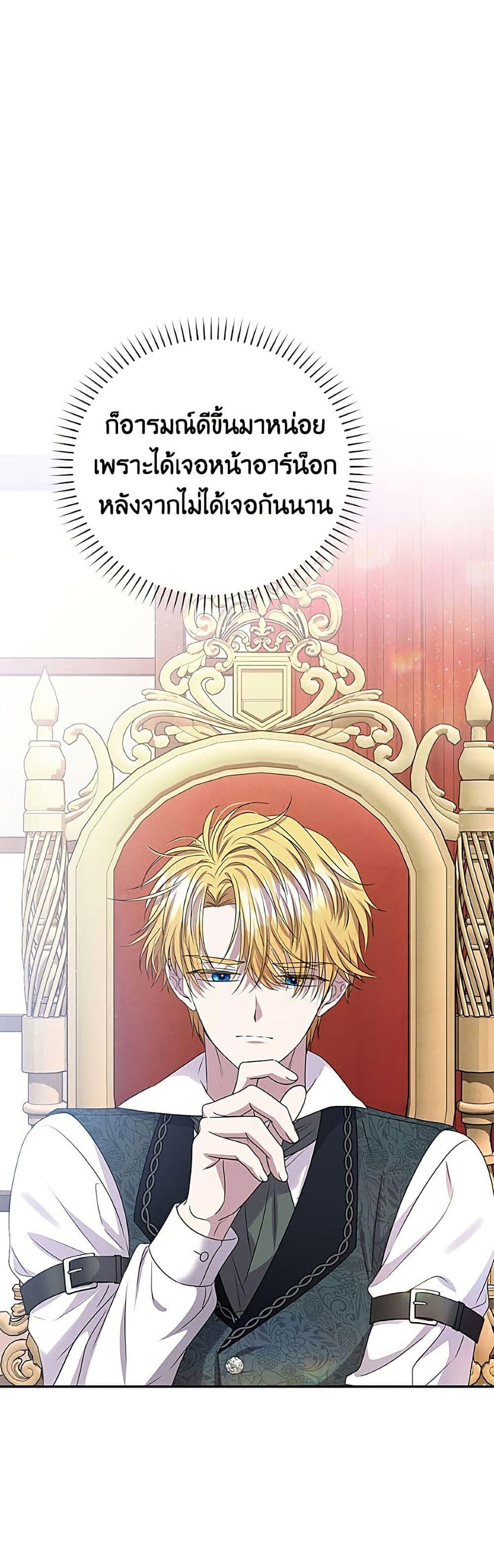 Manga-lc-com อ่านมังงะ อ่านการ์ตูน ออนไลน์ ฟรี Materialistic Princess ตอนที่ 1 2 3 4 5 6 7 8 9 10 11 12 13 14 ฟรี ไม่มีโฆษณา Manga-lc - อ่าน มังงะ อ่าน การ์ตูน ออนไลน์ อ่านมังงะ ฟรี