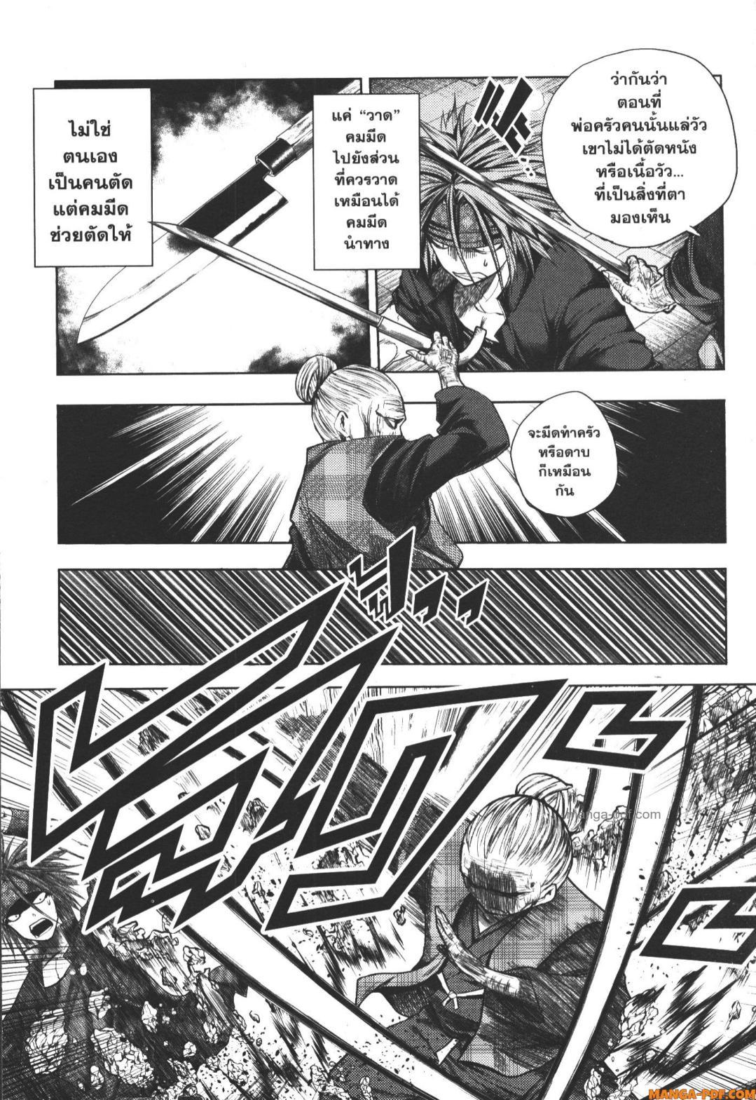 Manga-lc-com อ่านมังงะ อ่านการ์ตูน ออนไลน์ ฟรี Battle in 5 Seconds After Meeting ตอนที่ 1 2 3 4 5 6 7 8 9 10 11 12 13 14 ฟรี ไม่มีโฆษณา Manga-lc - อ่าน มังงะ อ่าน การ์ตูน ออนไลน์ อ่านมังงะ ฟรี