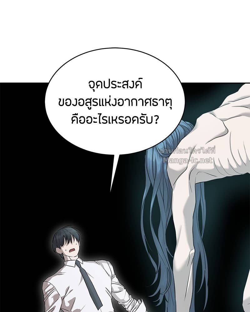 Doujin-Lc- อ่าน โดจิน มังฮวา เกาหลี ญี่ปุ่น จีน แปลไทย ข้าราชการพิเศษ ตอนที่ 1 2 3 4 5 6 7 8 9 10 11 12 13 14 ฟรี ไม่มีโฆษณา อ่าน โดจิน Manhwa เกาหลี ญี่ปุ่น จีน เรามีครบ คัดมาให้เน้นๆ โดจิน 18+ รับประกันความฟินโดย Doujin Lc