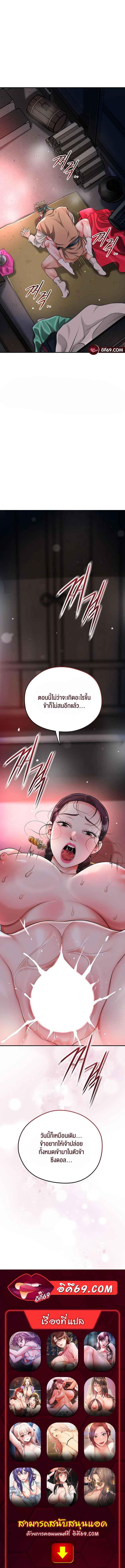 Doujin-Lc- อ่าน โดจิน มังฮวา เกาหลี ญี่ปุ่น จีน แปลไทย Brothel ตอนที่ 1 2 3 4 5 6 7 8 9 10 11 12 13 14 ฟรี ไม่มีโฆษณา อ่าน โดจิน Manhwa เกาหลี ญี่ปุ่น จีน เรามีครบ คัดมาให้เน้นๆ โดจิน 18+ รับประกันความฟินโดย  Doujin Lc