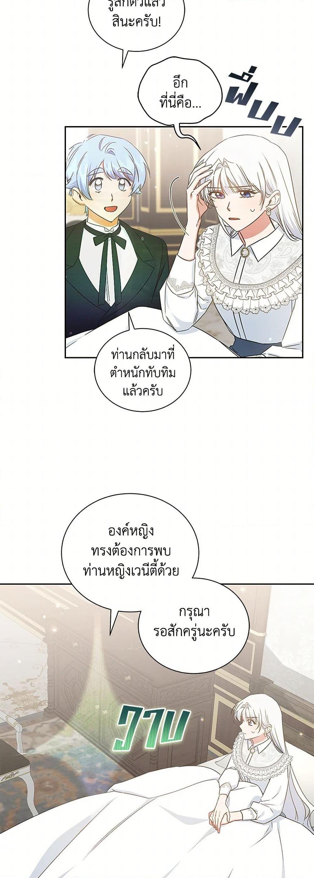 Manga-lc-com อ่านมังงะ อ่านการ์ตูน ออนไลน์ ฟรี I’ll Change My Fate To Be Executed ตอนที่ 1 2 3 4 5 6 7 8 9 10 11 12 13 14 ฟรี ไม่มีโฆษณา Manga-lc - อ่าน มังงะ อ่าน การ์ตูน ออนไลน์ อ่านมังงะ ฟรี