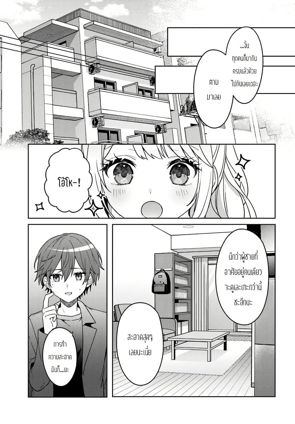 Manga-lc-com อ่านมังงะ อ่านการ์ตูน ออนไลน์ ฟรี Takou no Koori Hime wo Tasuketara, Otomodachi kara Hajimeru Koto ni Narimashita ตอนที่ 1 2 3 4 5 6 7 8 9 10 11 12 13 14 ฟรี ไม่มีโฆษณา Manga-lc - อ่าน มังงะ อ่าน การ์ตูน ออนไลน์ อ่านมังงะ ฟรี