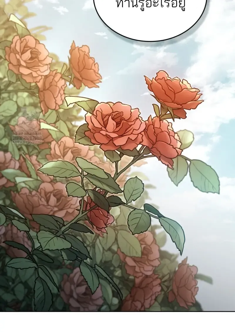 Reborn as the Enemy Prince เก_ดใหม_เป_นเจ_าชายในประเทศศ_ตร_ ตอนที่ ตอนที่ 95 รูปที่ 2