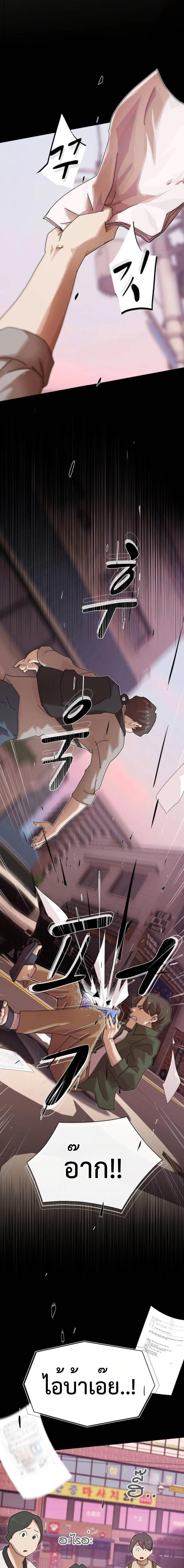 Manga-lc-com อ่านมังงะ อ่านการ์ตูน ออนไลน์ ฟรี The Genius Who Sees Through the World ตอนที่ 1 2 3 4 5 6 7 8 9 10 11 12 13 14 ฟรี ไม่มีโฆษณา Manga-lc - อ่าน มังงะ อ่าน การ์ตูน ออนไลน์ อ่านมังงะ ฟรี