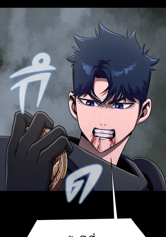 เพลเยอร์นักกินเหล็ก ตอนที่ 12 รูปที่ 167