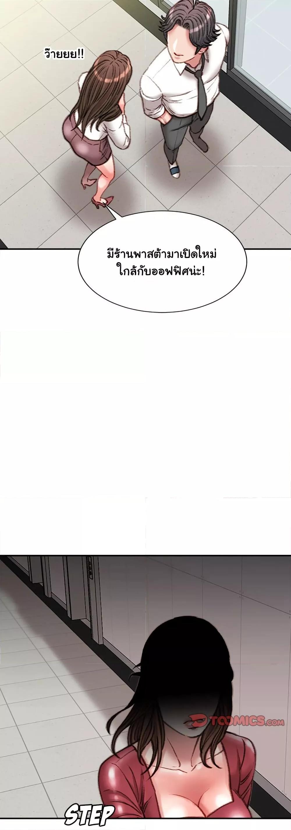 Doujin-Lc- อ่าน โดจิน มังฮวา เกาหลี ญี่ปุ่น จีน แปลไทย Distractions ตอนที่ 1 2 3 4 5 6 7 8 9 10 11 12 13 14 ฟรี ไม่มีโฆษณา อ่าน โดจิน Manhwa เกาหลี ญี่ปุ่น จีน เรามีครบ คัดมาให้เน้นๆ โดจิน 18+ รับประกันความฟินโดย  Doujin Lc