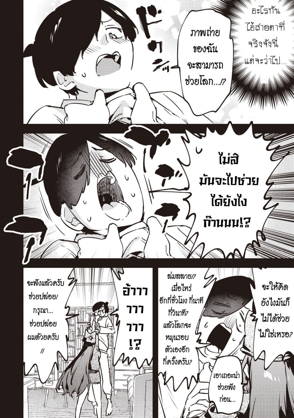 Manga-lc-com อ่านมังงะ อ่านการ์ตูน ออนไลน์ ฟรี CMYK Sameda Kazuou wa Chuunibyou ga Naosenai ตอนที่ 1 2 3 4 5 6 7 8 9 10 11 12 13 14 ฟรี ไม่มีโฆษณา Manga-lc - อ่าน มังงะ อ่าน การ์ตูน ออนไลน์ อ่านมังงะ ฟรี